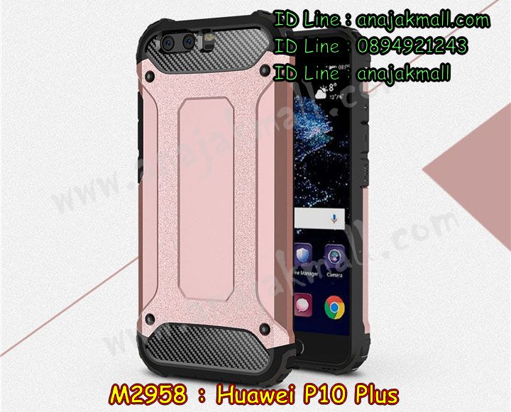 เคส Huawei p10 plus,เคสสกรีนหัวเหว่ย p10 plus,รับพิมพ์ลายเคส Huawei p10 plus,เคสหนัง Huawei p10 plus,เคสไดอารี่ Huawei p10 plus,กรอบกันกระแทกคล้องมือหัวเหว่ยพี p10 plus,สั่งสกรีนเคส Huawei p10 plus,เคสโรบอทหัวเหว่ย p10 plus,เคสแข็งหรูหัวเหว่ย p10 plus,เคสโชว์เบอร์หัวเหว่ย p10 plus,เคสสกรีน 3 มิติหัวเหว่ย p10 plus,ซองหนังเคสหัวเหว่ย p10 plus,สกรีนเคสนูน 3 มิติ Huawei p10 plus,เคสอลูมิเนียมสกรีนลายนูน 3 มิติ,เคสพิมพ์ลาย Huawei p10 plus,เคสฝาพับ Huawei p10 plus,เคสหนังประดับ Huawei p10 plus,เคสแข็งประดับ Huawei p10 plus,เคสตัวการ์ตูน Huawei p10 plus,เคสซิลิโคนเด็ก Huawei p10 plus,เคสสกรีนลาย Huawei p10 plus,เคสลายนูน 3D Huawei p10 plus,รับทำลายเคสตามสั่ง Huawei p10 plus,เคสบุหนังอลูมิเนียมหัวเหว่ย p10 plus,หนังโชว์เบอร์ลายการ์ตูนหัวเหว่ยพี p10 plus,เคสยางกันกระแทกลายการ์ตูน Huawei p10 plus,สั่งพิมพ์ลายเคส Huawei p10 plus,เคสอลูมิเนียมสกรีนลายหัวเหว่ย p10 plus,บัมเปอร์เคสหัวเหว่ย p10 plus,บัมเปอร์ลายการ์ตูนหัวเหว่ย p10 plus,เคสยางติดแหวนคริสตัลหัวเหว่ยพี p10 plus,เคสยางนูน 3 มิติ Huawei p10 plus,พิมพ์ลายเคสนูน Huawei p10 plus,เคสยางใส Huawei p10 plus,เคสโชว์เบอร์หัวเหว่ย p10 plus,สกรีนเคสยางหัวเหว่ย p10 plus,พิมพ์เคสยางการ์ตูนหัวเหว่ย p10 plus,เคสคล้องมือหัวเหว่ยพี p10 plus,ทำลายเคสหัวเหว่ย p10 plus,เคสนิ่มกระแทก Huawei p10 plus,เคสอลูมิเนียม Huawei p10 plus,เคสอลูมิเนียมสกรีนลาย Huawei p10 plus,เคสแข็งลายการ์ตูน Huawei p10 plus,เคสนิ่มพิมพ์ลาย Huawei p10 plus,กรอบโชว์เบอร์หัวเหว่ยพี p10 plus,เคสซิลิโคน Huawei p10 plus,เคสยางฝาพับหัวเว่ย p10 plus,เคสยาง Huawei p10 plus,กรอบคริสตัลติดแหวนหัวเหว่ยพี p10 plus,เคสประดับ Huawei p10 plus,เคสปั้มเปอร์ Huawei p10 plus,เคสตกแต่งเพชร Huawei p10 plus,เคสขอบอลูมิเนียมหัวเหว่ย p10 plus,เคสแข็งคริสตัล Huawei p10 plus,เคสฟรุ้งฟริ้ง Huawei p10 plus,เคสฝาพับคริสตัล Huawei p10 plus